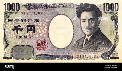 Currency Of Japan China
