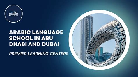 Language Of Dubai
