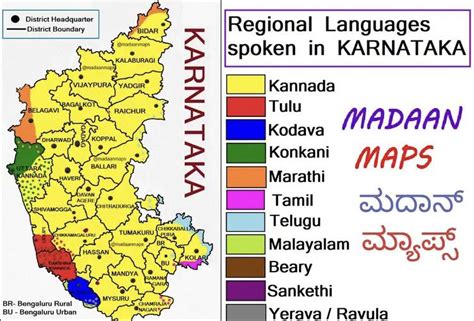 Language Of Karnataka