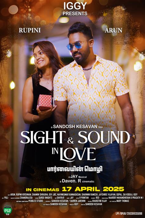 Sound Of Love