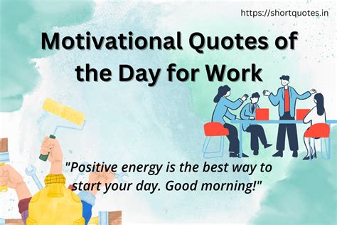 Work Day Motivational Quotes